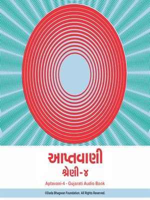 cover image of Aptavani-4--Gujarati Audio Book